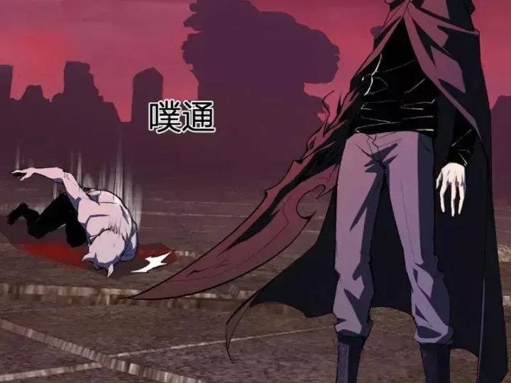 Toàn Dân Tận Thế: Ta Virus Quân Vương Chapter 113 - Trang 22