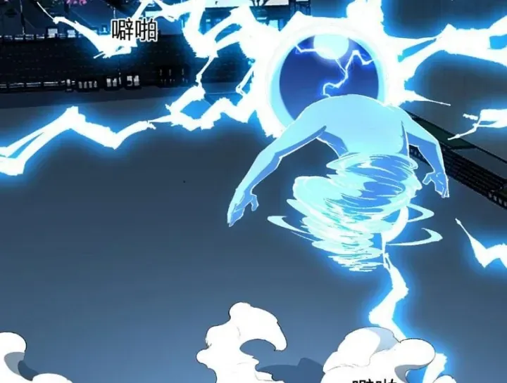 Toàn Dân Tận Thế: Ta Virus Quân Vương Chapter 122 - Trang 12