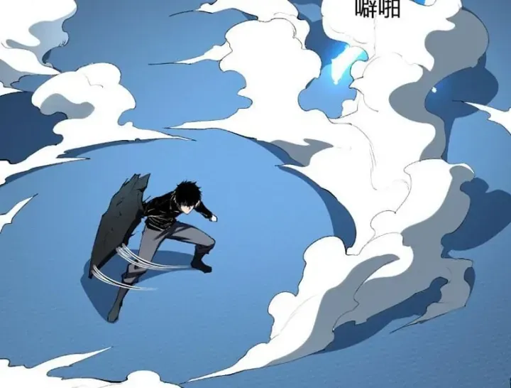 Toàn Dân Tận Thế: Ta Virus Quân Vương Chapter 122 - Trang 13