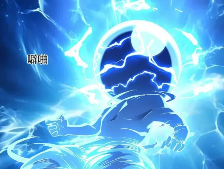 Toàn Dân Tận Thế: Ta Virus Quân Vương Chapter 122 - Trang 17
