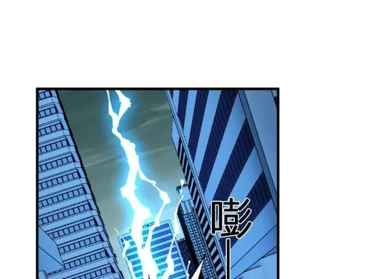Toàn Dân Tận Thế: Ta Virus Quân Vương Chapter 122 - Trang 9