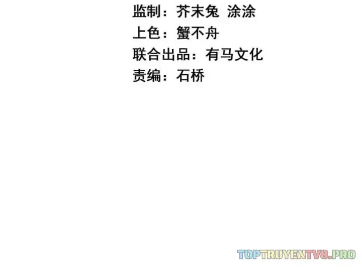 Toàn Dân Tận Thế: Ta Virus Quân Vương Chapter 124 - Trang 5
