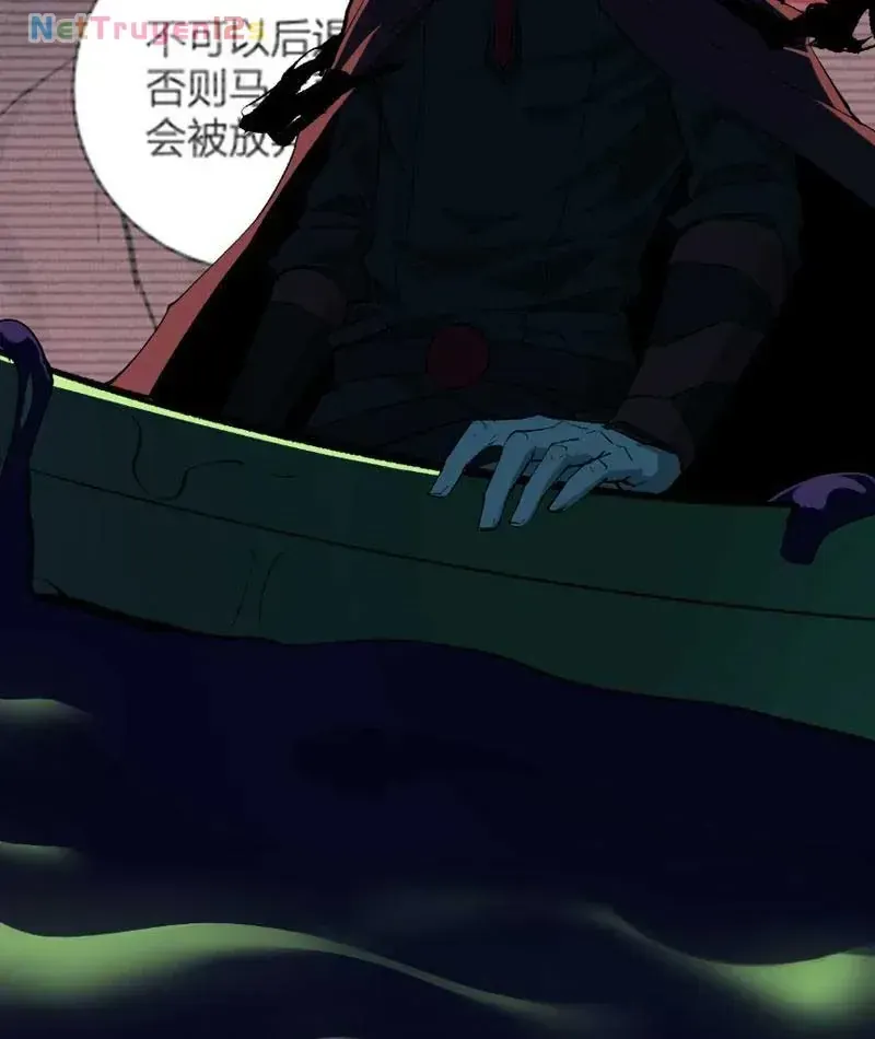 Toàn Dân Tận Thế: Ta Virus Quân Vương Chapter 126 - Trang 34