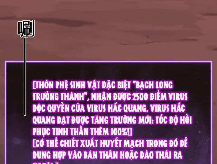 Toàn Dân Tận Thế: Ta Virus Quân Vương Chapter 131 - Trang 42
