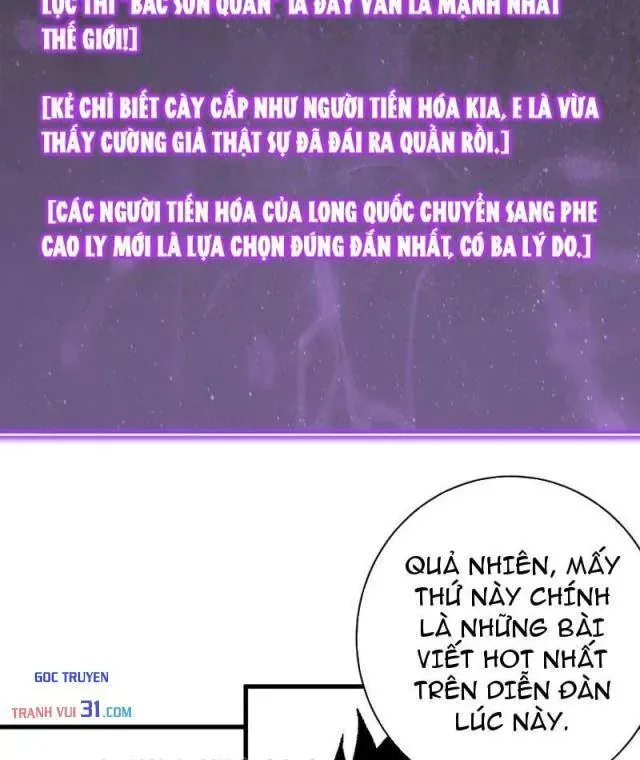 Toàn Dân Tận Thế: Ta Virus Quân Vương Chapter 132 - Trang 13