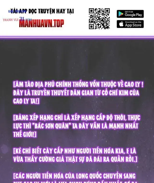 Toàn Dân Tận Thế: Ta Virus Quân Vương Chapter 132 - Trang 15