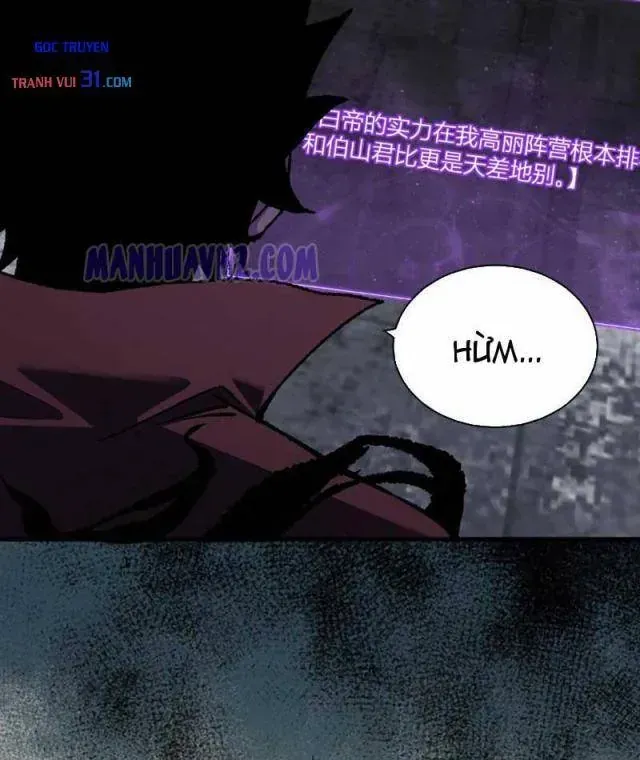 Toàn Dân Tận Thế: Ta Virus Quân Vương Chapter 132 - Trang 21