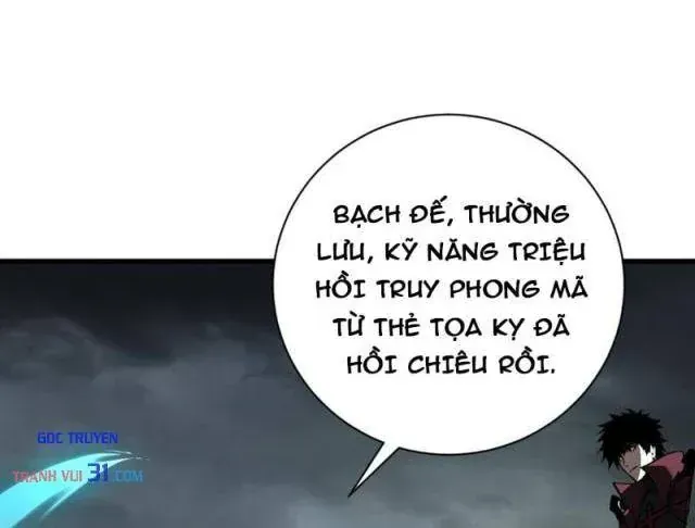 Toàn Dân Tận Thế: Ta Virus Quân Vương Chapter 133 - Trang 21
