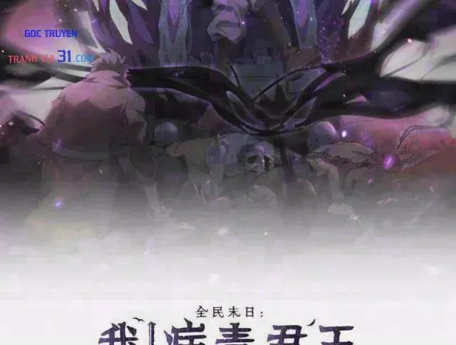 Toàn Dân Tận Thế: Ta Virus Quân Vương Chapter 133 - Trang 3