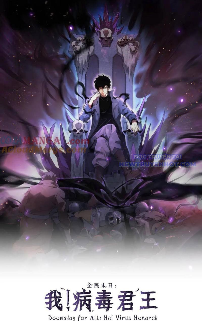 Toàn Dân Tận Thế: Ta Virus Quân Vương Chapter 16 - Trang 3