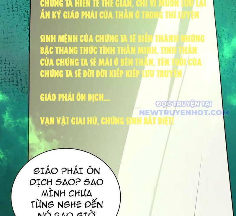 Toàn Dân Tận Thế: Ta Virus Quân Vương Chapter 18 - Trang 17