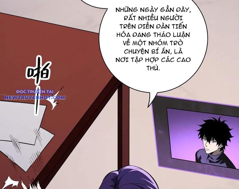 Toàn Dân Tận Thế: Ta Virus Quân Vương Chapter 28 - Trang 13