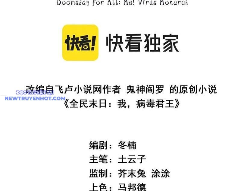 Toàn Dân Tận Thế: Ta Virus Quân Vương Chapter 39 - Trang 5