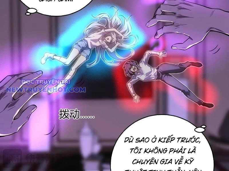 Toàn Dân Tận Thế: Ta Virus Quân Vương Chapter 47 - Trang 13