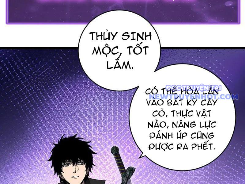 Toàn Dân Tận Thế: Ta Virus Quân Vương Chapter 49 - Trang 12