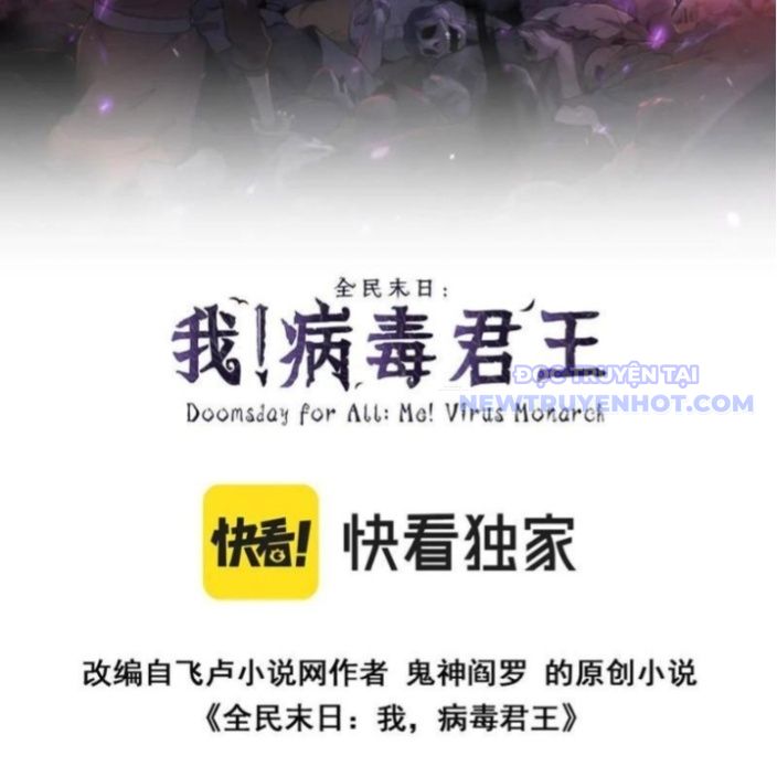 Toàn Dân Tận Thế: Ta Virus Quân Vương Chapter 51 - Trang 5