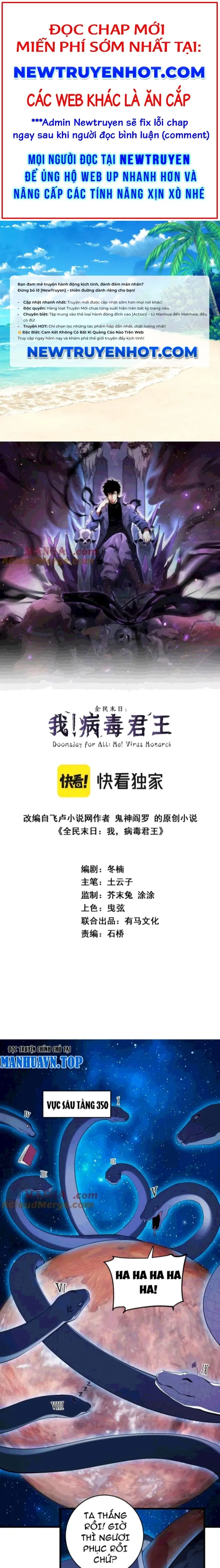 Toàn Dân Tận Thế: Ta Virus Quân Vương Chapter 59 - Trang 2