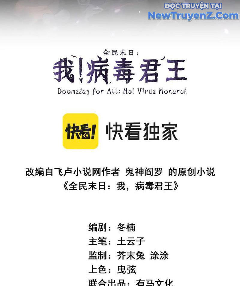 Toàn Dân Tận Thế: Ta Virus Quân Vương Chapter 67 - Trang 5