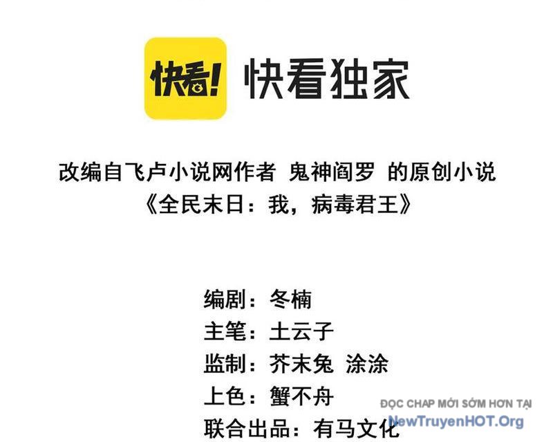 Toàn Dân Tận Thế: Ta Virus Quân Vương Chapter 76 - Trang 4