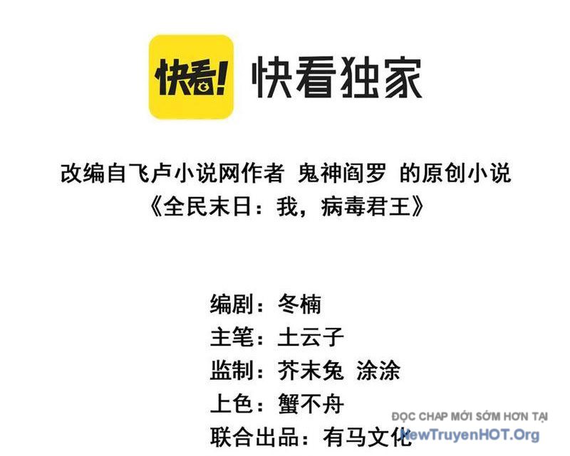Toàn Dân Tận Thế: Ta Virus Quân Vương Chapter 78 - Trang 4