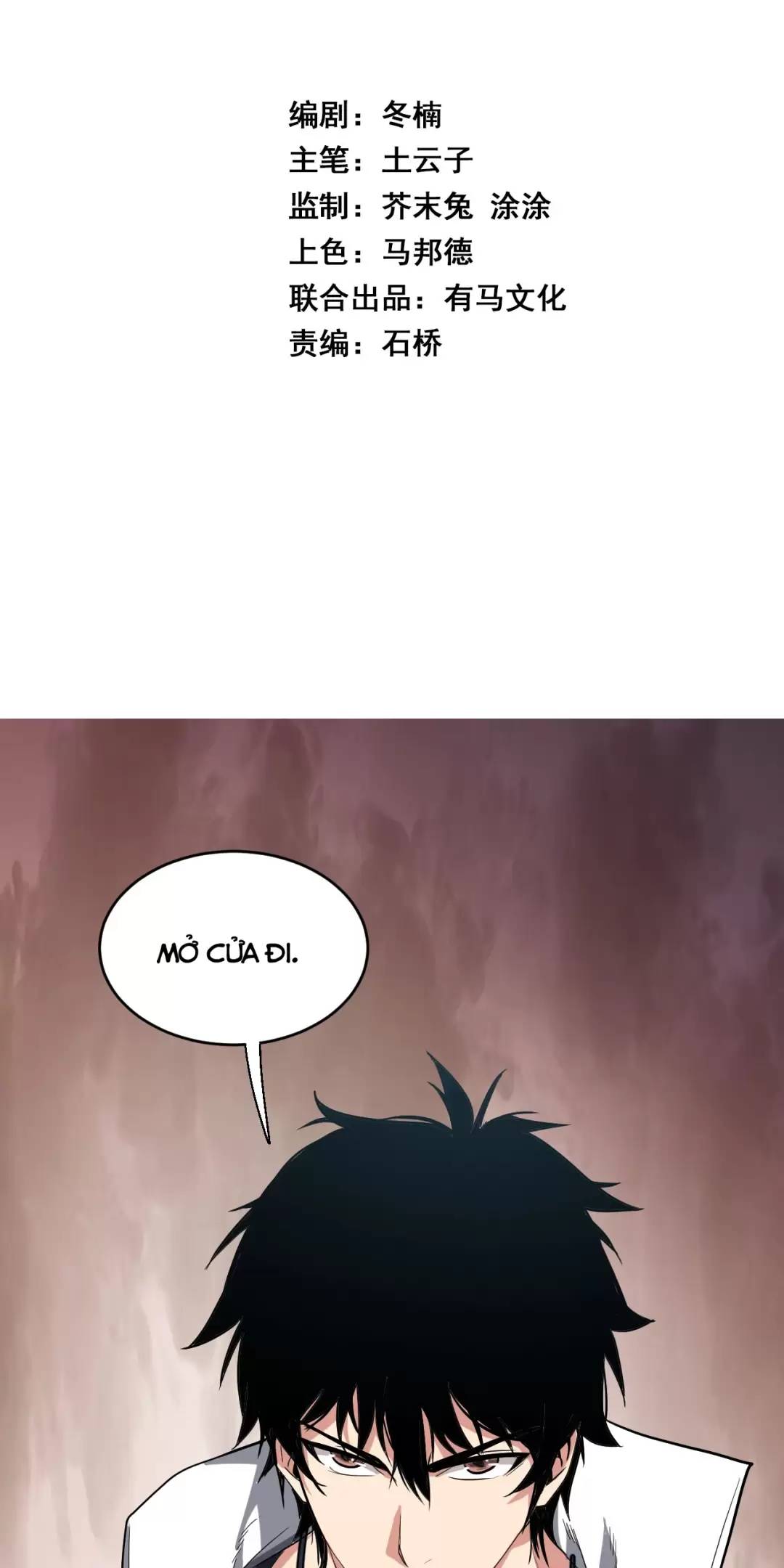 Toàn Dân Tận Thế: Ta Virus Quân Vương Chapter 8 - Trang 3