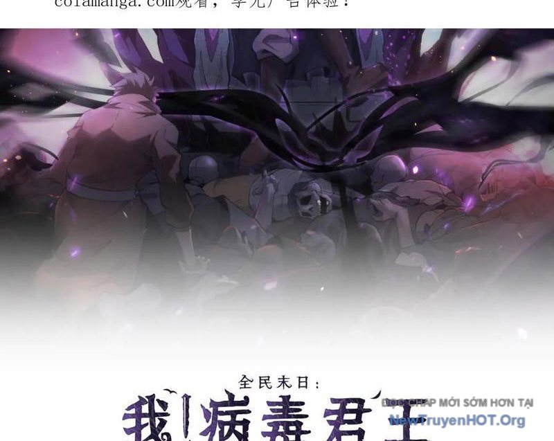 Toàn Dân Tận Thế: Ta Virus Quân Vương Chapter 80 - Trang 3