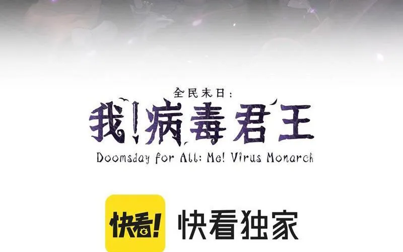 Toàn Dân Tận Thế: Ta Virus Quân Vương Chapter 85 - Trang 14
