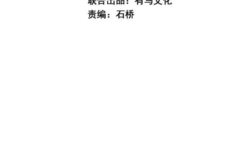 Toàn Dân Tận Thế: Ta Virus Quân Vương Chapter 85 - Trang 16