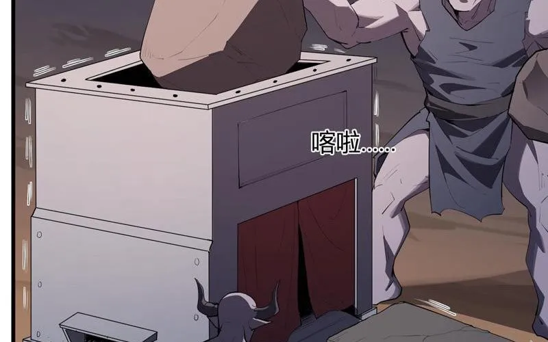 Toàn Dân Tận Thế: Ta Virus Quân Vương Chapter 85 - Trang 18