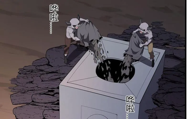 Toàn Dân Tận Thế: Ta Virus Quân Vương Chapter 85 - Trang 20