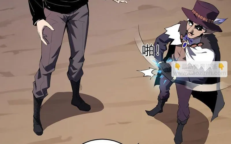 Toàn Dân Tận Thế: Ta Virus Quân Vương Chapter 85 - Trang 40