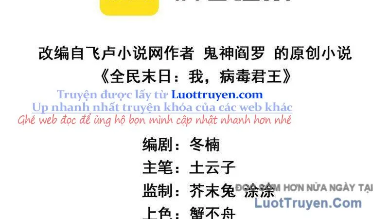 Toàn Dân Tận Thế: Ta Virus Quân Vương Chapter 86 - Trang 15