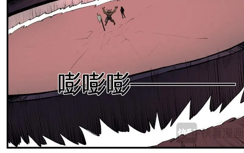 Toàn Dân Tận Thế: Ta Virus Quân Vương Chapter 86 - Trang 46