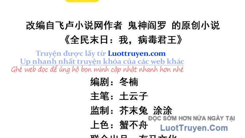 Toàn Dân Tận Thế: Ta Virus Quân Vương Chapter 87 - Trang 15