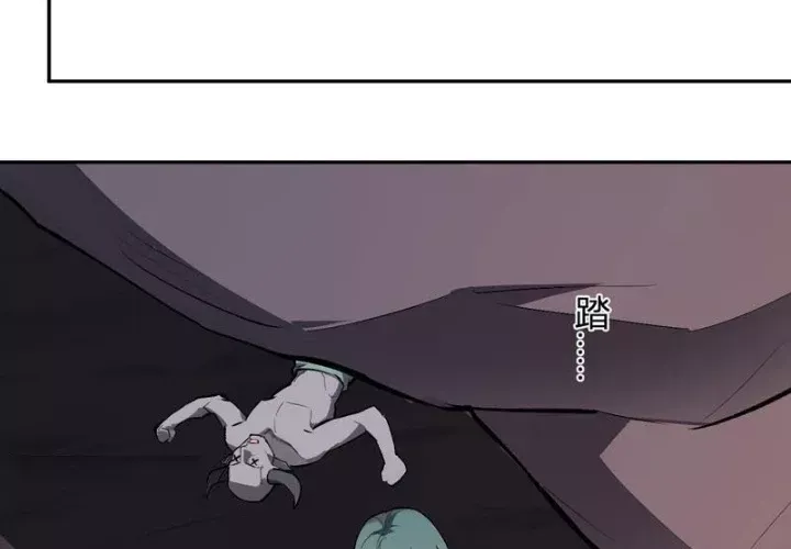 Toàn Dân Tận Thế: Ta Virus Quân Vương Chapter 88 - Trang 13