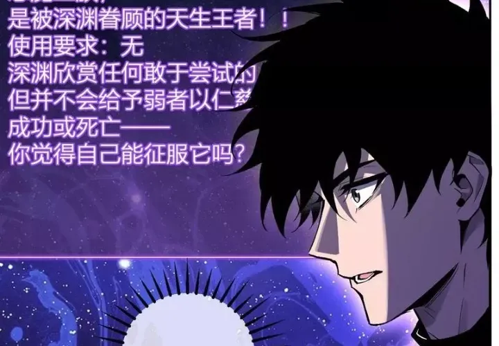 Toàn Dân Tận Thế: Ta Virus Quân Vương Chapter 88 - Trang 44