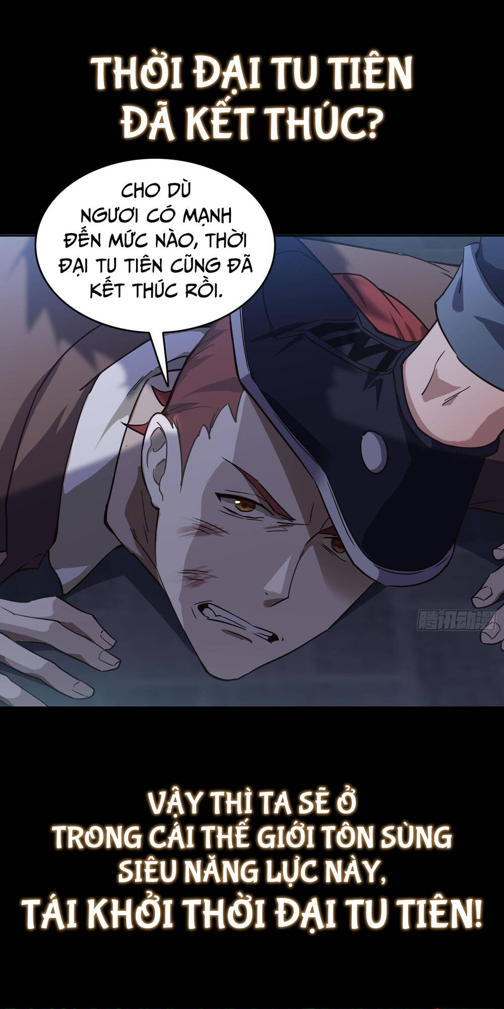 Toàn Trí Tu Tiên Giả Chapter 0 - Trang 15