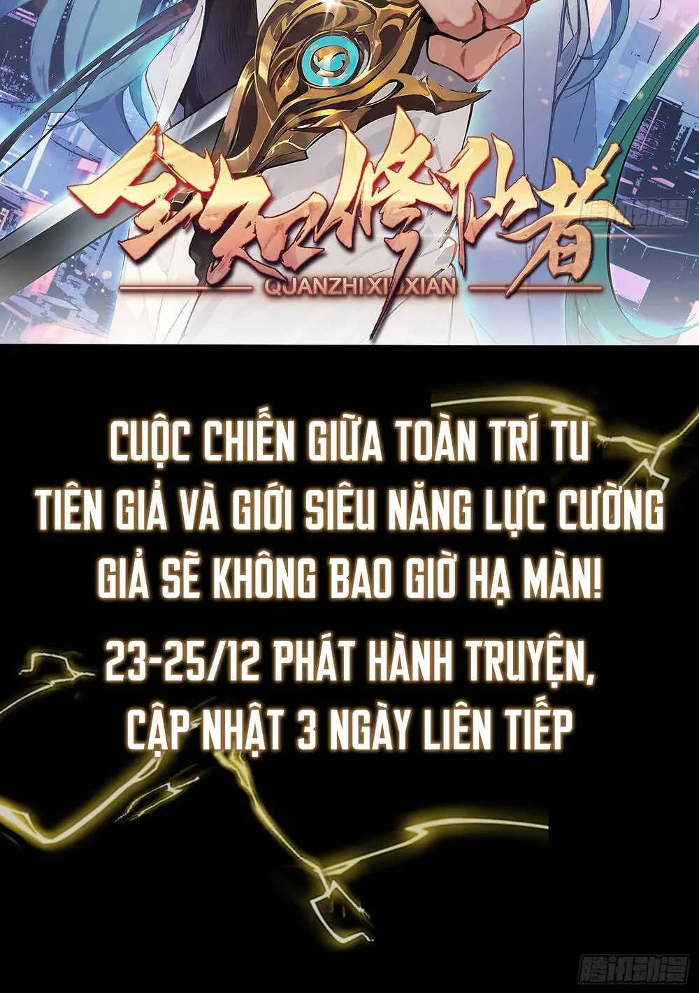 Toàn Trí Tu Tiên Giả Chapter 0 - Trang 19