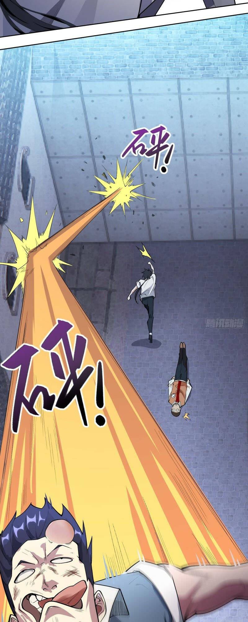 Toàn Trí Tu Tiên Giả Chapter 1 - Trang 27