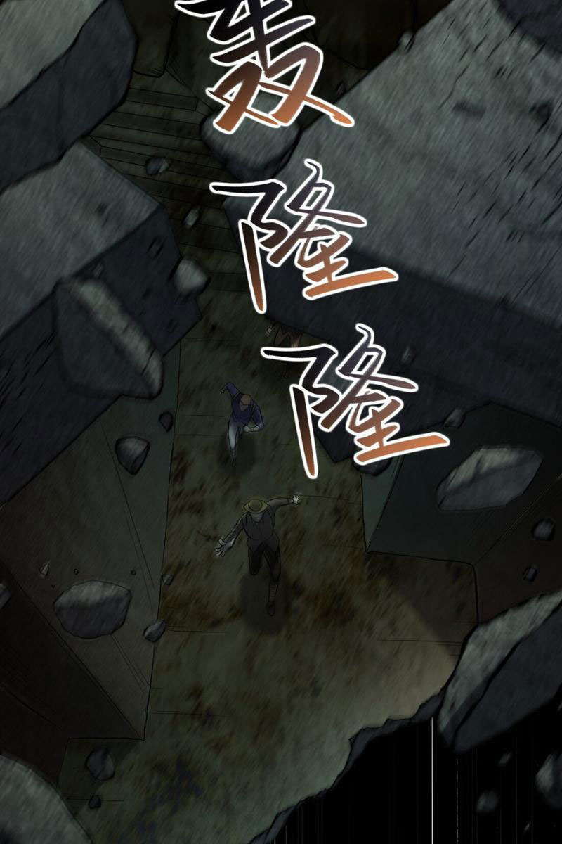 Toàn Trí Tu Tiên Giả Chapter 10 - Trang 11