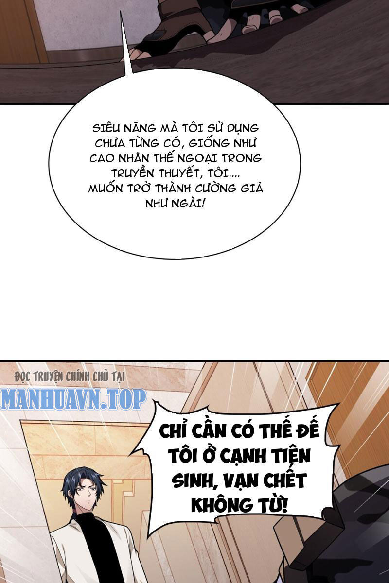 Toàn Trí Tu Tiên Giả Chapter 15 - Trang 8