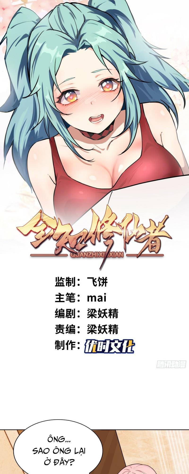 Toàn Trí Tu Tiên Giả Chapter 2 - Trang 2