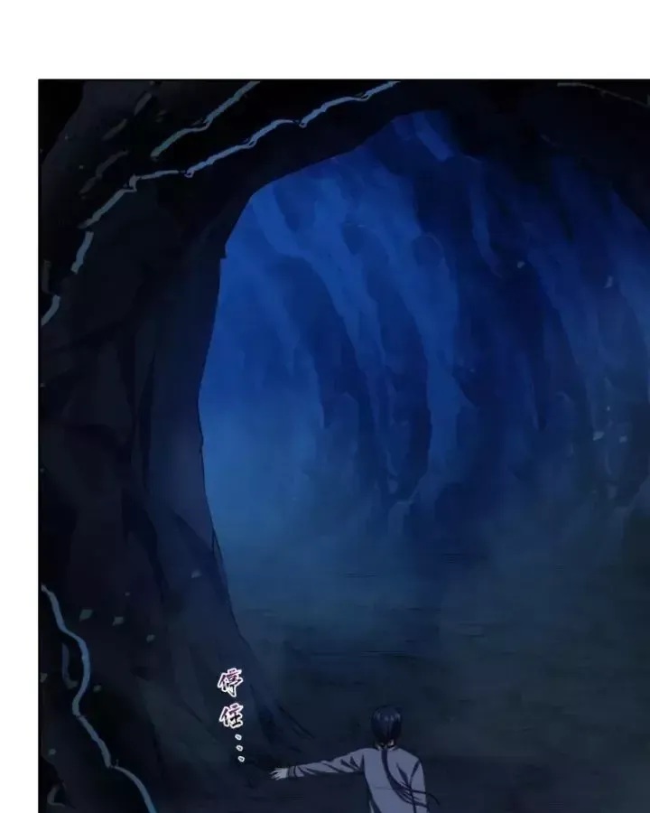 Toàn Trí Tu Tiên Giả Chapter 22 - Trang 35