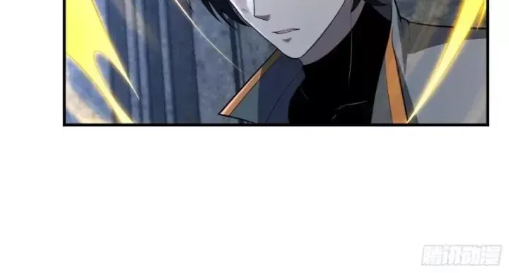 Toàn Trí Tu Tiên Giả Chapter 23 - Trang 45