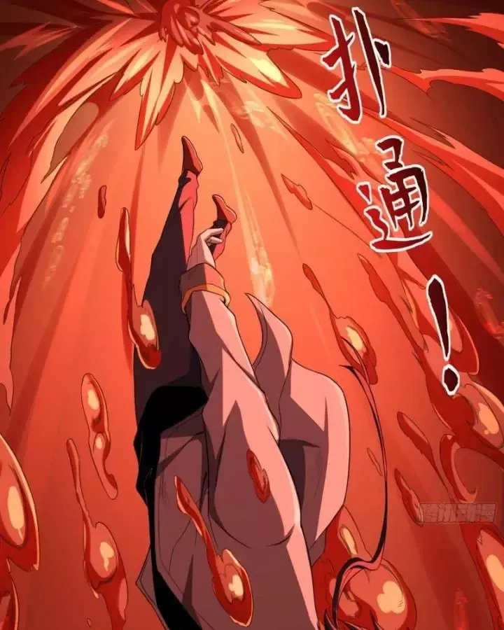 Toàn Trí Tu Tiên Giả Chapter 25 - Trang 10