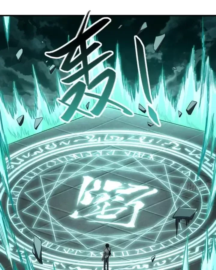 Toàn Trí Tu Tiên Giả Chapter 25 - Trang 32