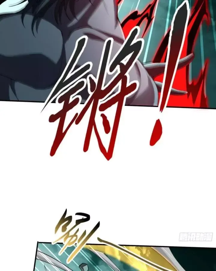 Toàn Trí Tu Tiên Giả Chapter 25 - Trang 47
