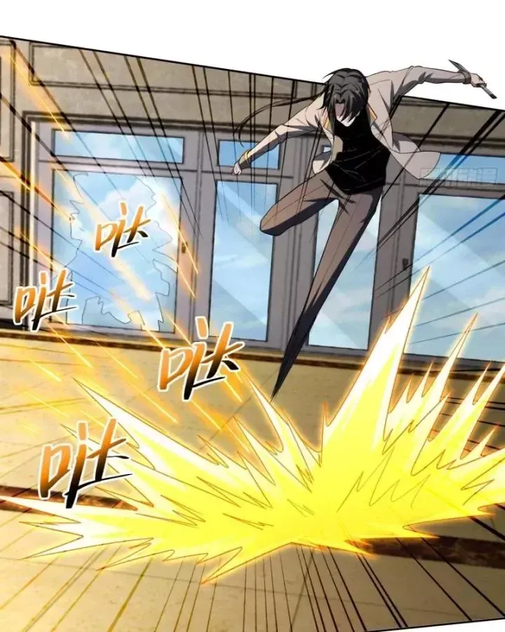 Toàn Trí Tu Tiên Giả Chapter 30 - Trang 25