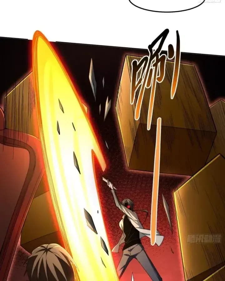 Toàn Trí Tu Tiên Giả Chapter 30 - Trang 27