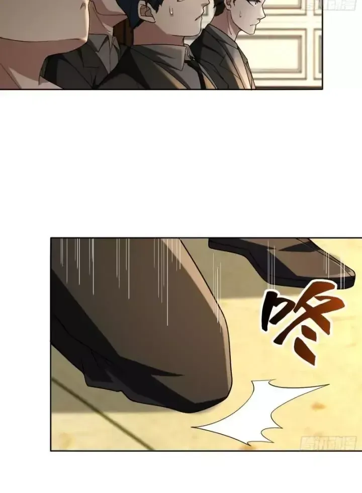 Toàn Trí Tu Tiên Giả Chapter 31 - Trang 12